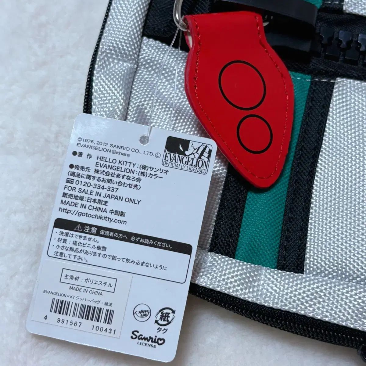 ハローキティ エヴァンゲリオン あやなみ レイ コラボ クロス