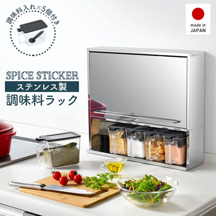 日本製 キッチンラック