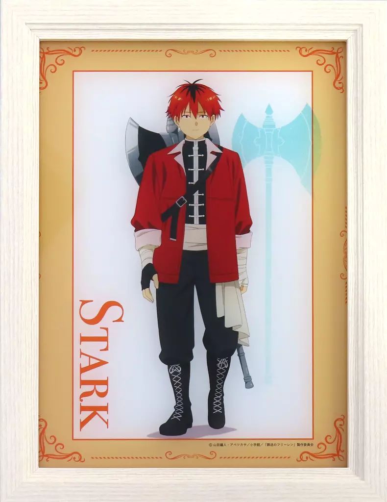 中古】アクリルスタンド・アクリルパネル シュタルク フレーム 中古】アクリルスタンド・アクリルパネル シュタルク フレーム