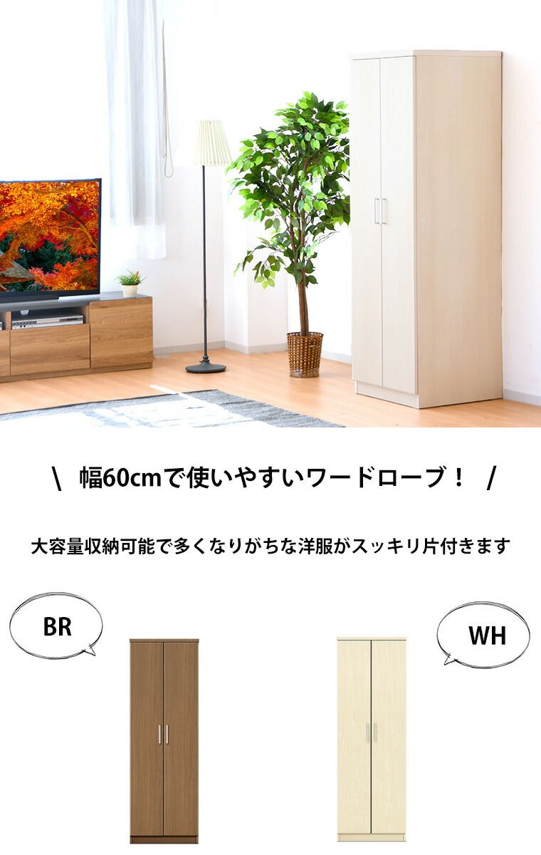 白 ホワイト