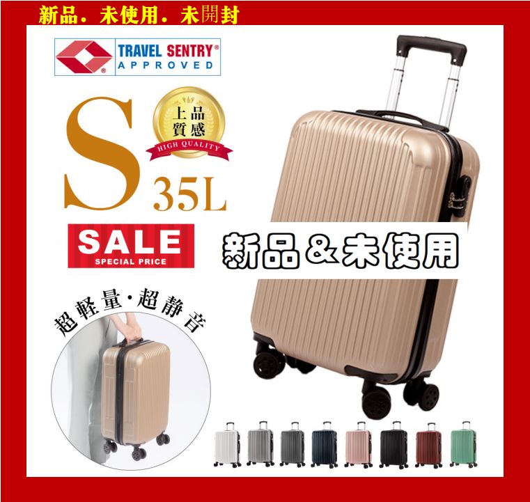 美品 無印良品 キャリーケース スーツケース 62L 鍵2本付き