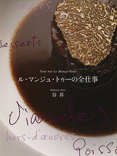 【人形代】悪止善爲之御秘符　アクヲトメゼントナスノゴヒフ　手書き Amazon.co.jp: 人形代悪止善爲之御秘符 アクヲトメゼントナスノ