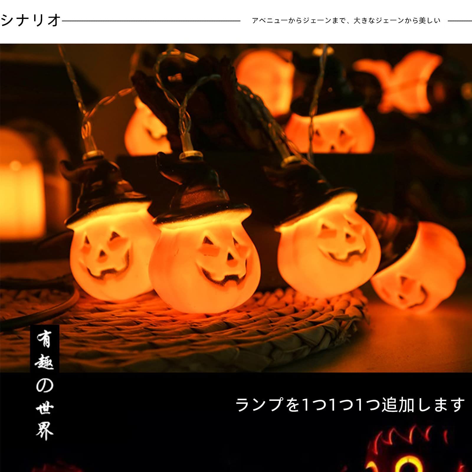 (カボチャの魔女) 室内 屋外 飾り 飾り 飾り 飾り ハロウィン ハロウィン ハロウィン ハロウィン ハロウィン 防水 電池式 ハロウィーンの眼球ストリングライトの装飾 ストリングライト 楓の葉 3メートル20灯 装飾 装飾 装飾 led ランタン ライト