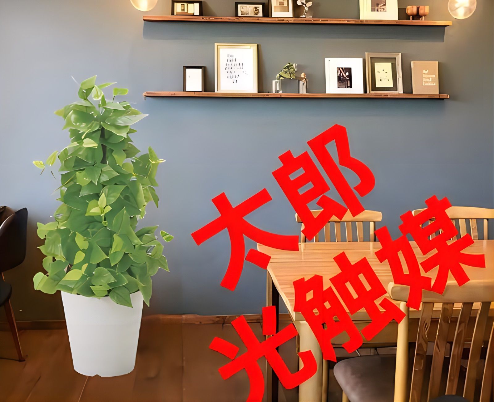 注文 光触媒 人工観葉植物 ウォールグリーン フェイクグリーン ポール