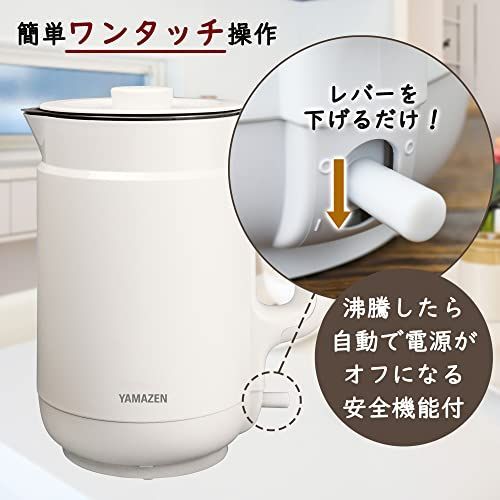 匿名配送】ホワイト_2)1.5L [山善] 電気ケトル 電気ポット 1.5L 大容量