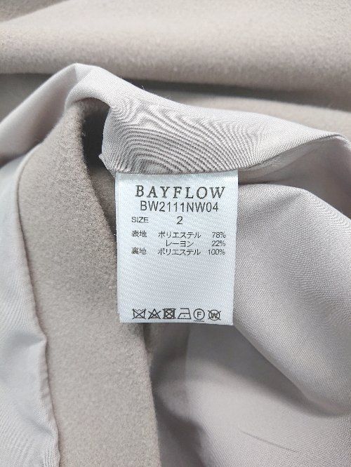 ■ BAYFLOW ベイフロー ノーカラー 無地 ロング 長袖 コート サイズ2 グレー レディース P  【1310020014598】