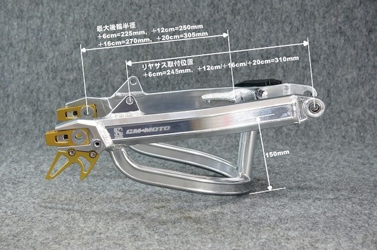 KEPSPEED【ディスク仕様】モンキー用【5.5J】10インチ5.5Jホイール付