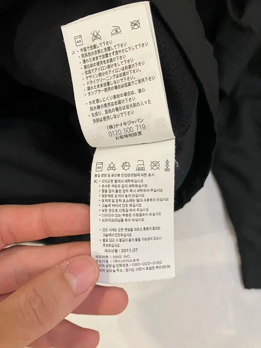 ウィンドブレーカー