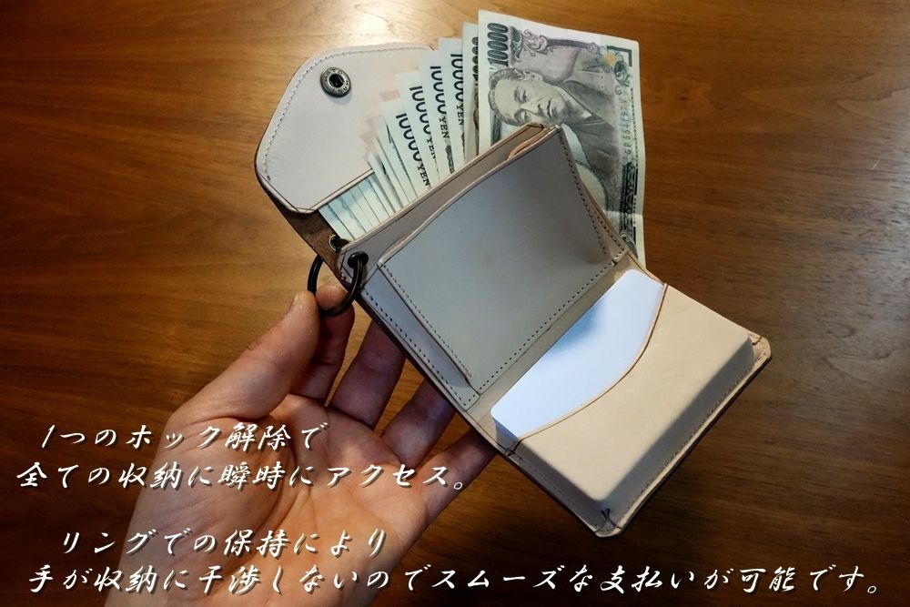 国産本牛革ヌメ革