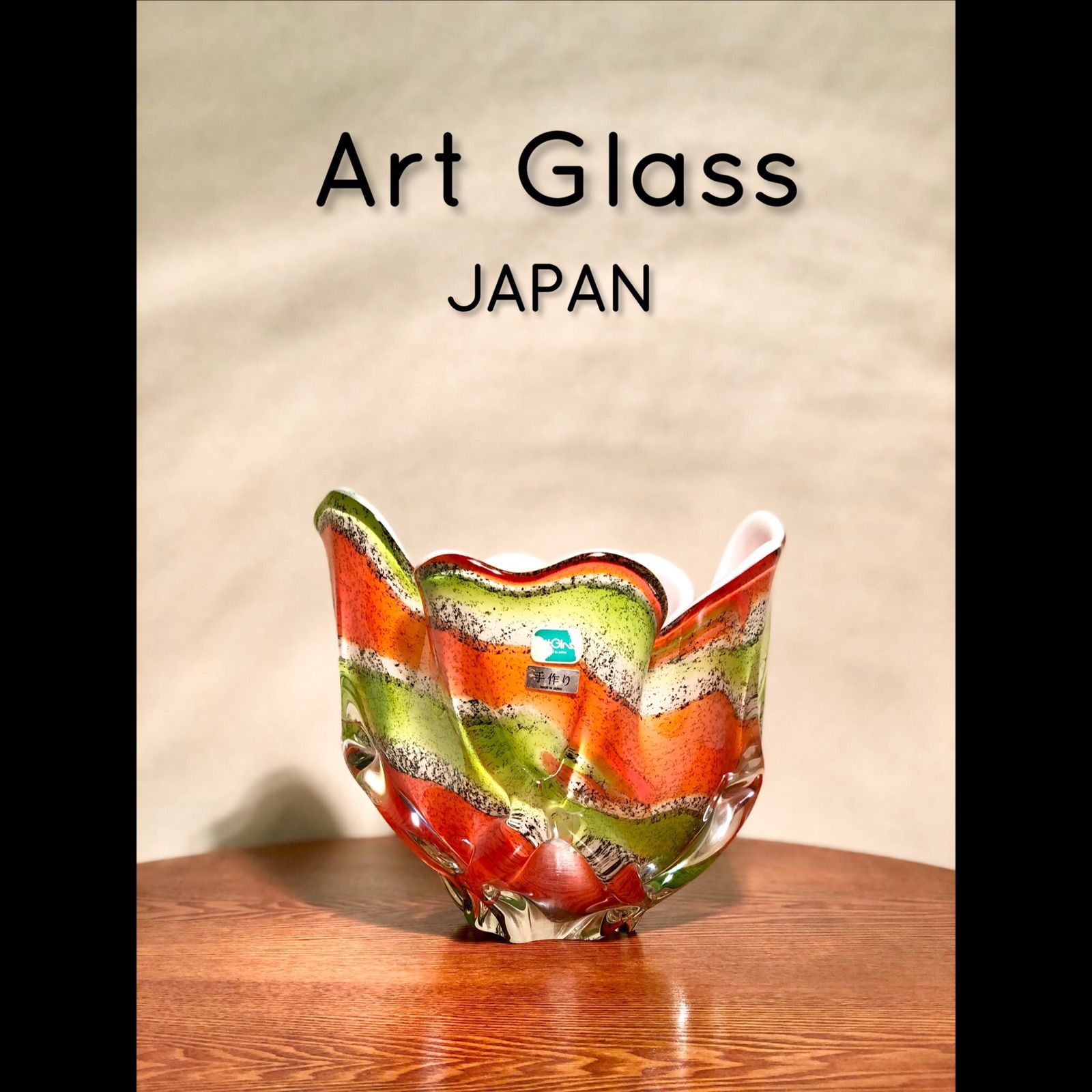 商店 IWATSU ART GLASS 花瓶 花器 工芸ガラス ecousarecycling.com