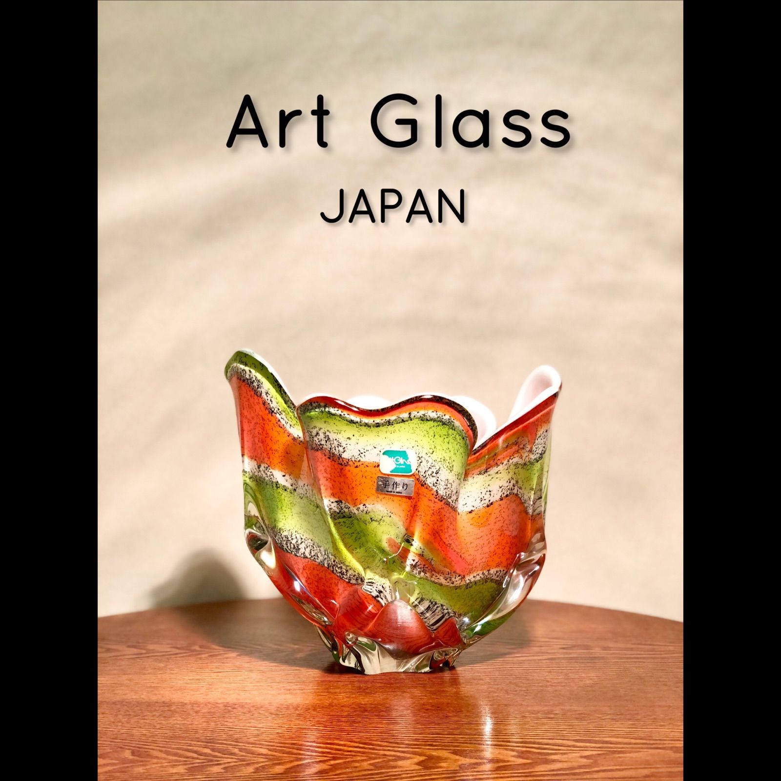 Art Glass花瓶 - 花瓶・フラワースタンド