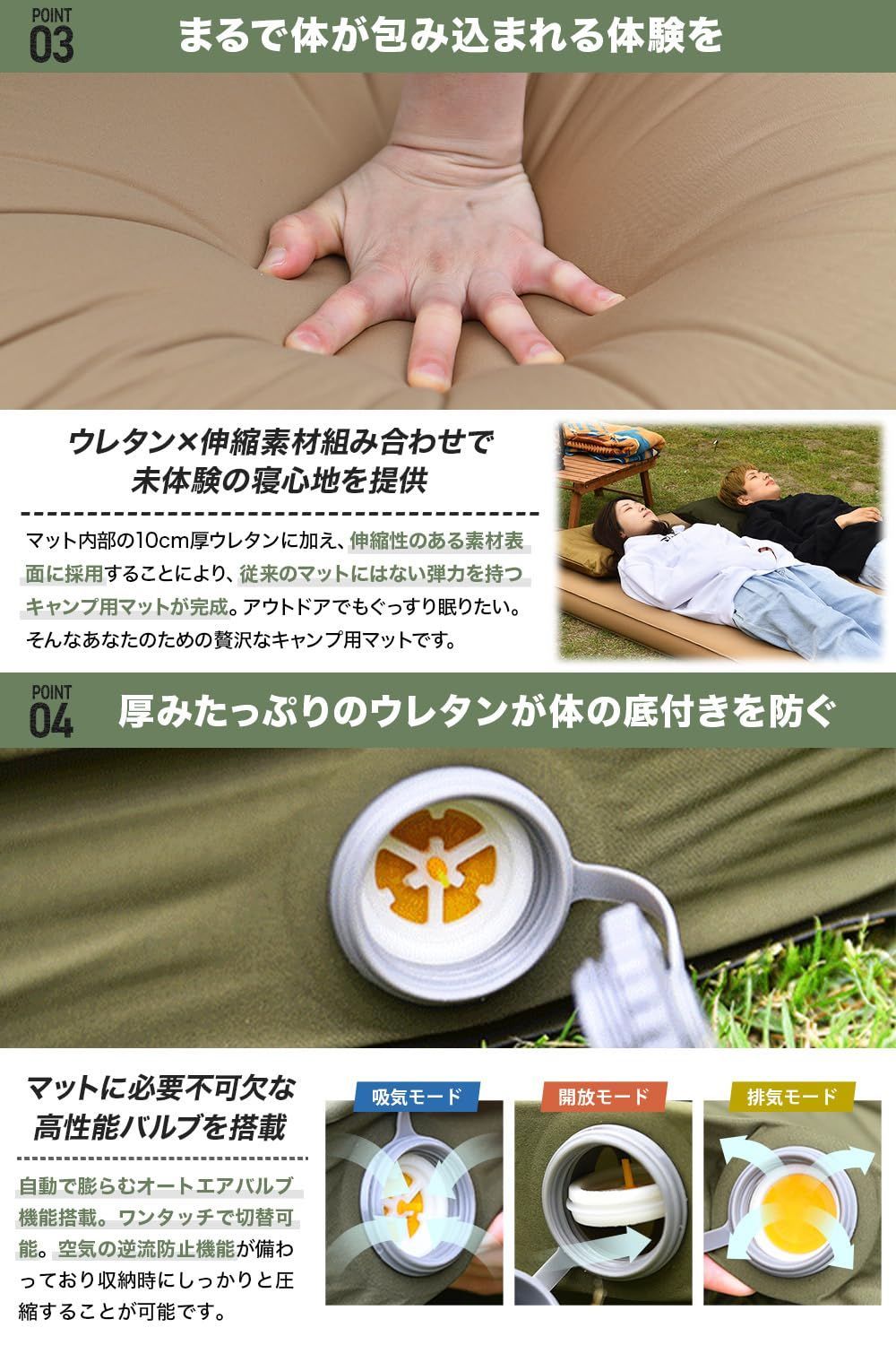 エアーマット アウトドア
