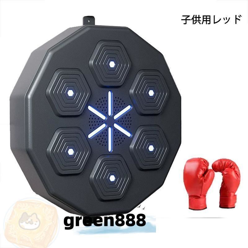 ボクシング反応ターゲット RGBライトウォールマウント家庭用パンチングパッド