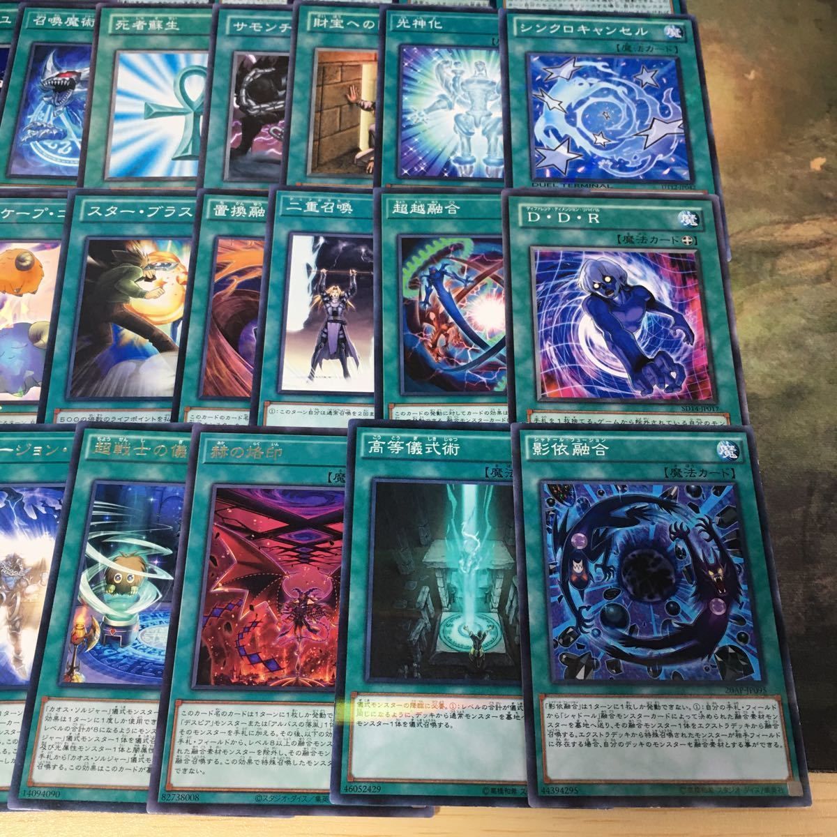 遊戯王 引退品 デッキパーツ汎用まとめ売り