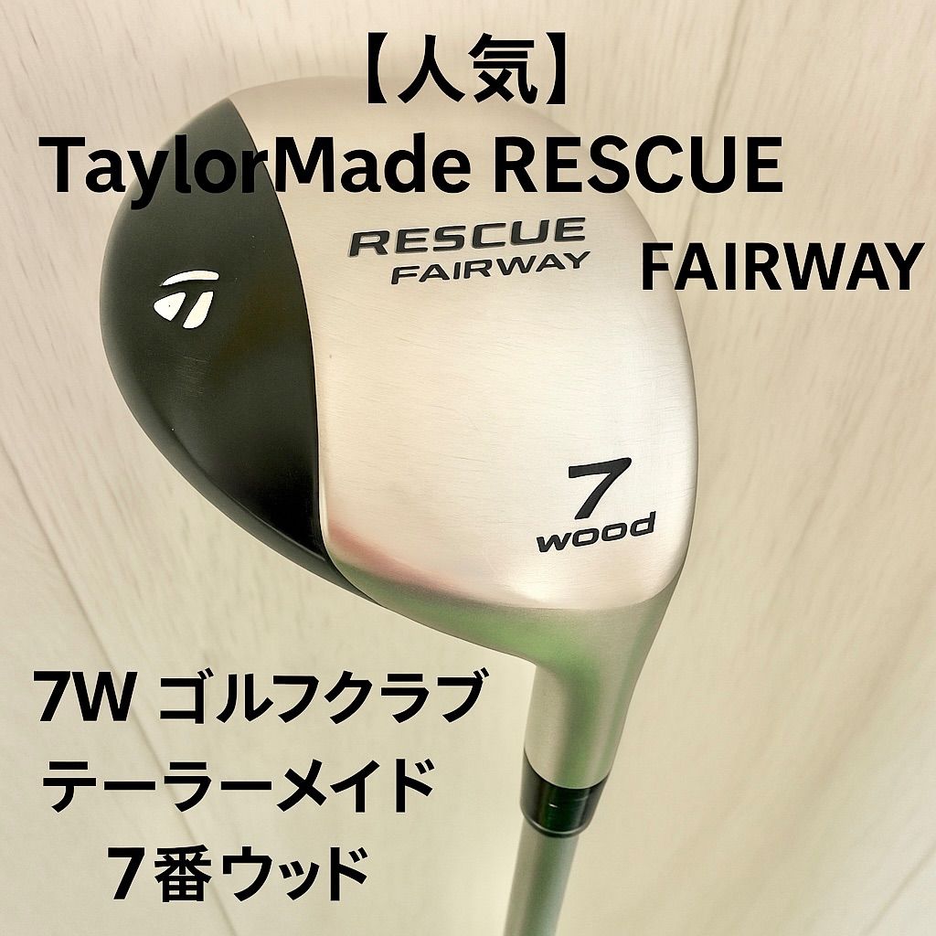 人気】TaylorMade RESCUE FAIRWAY 7W ゴルフクラブ