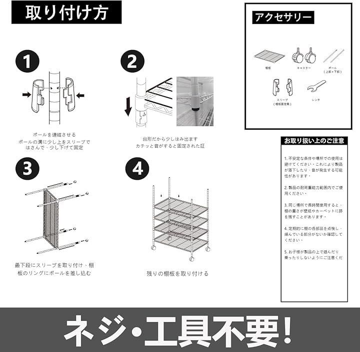 キャスター付き