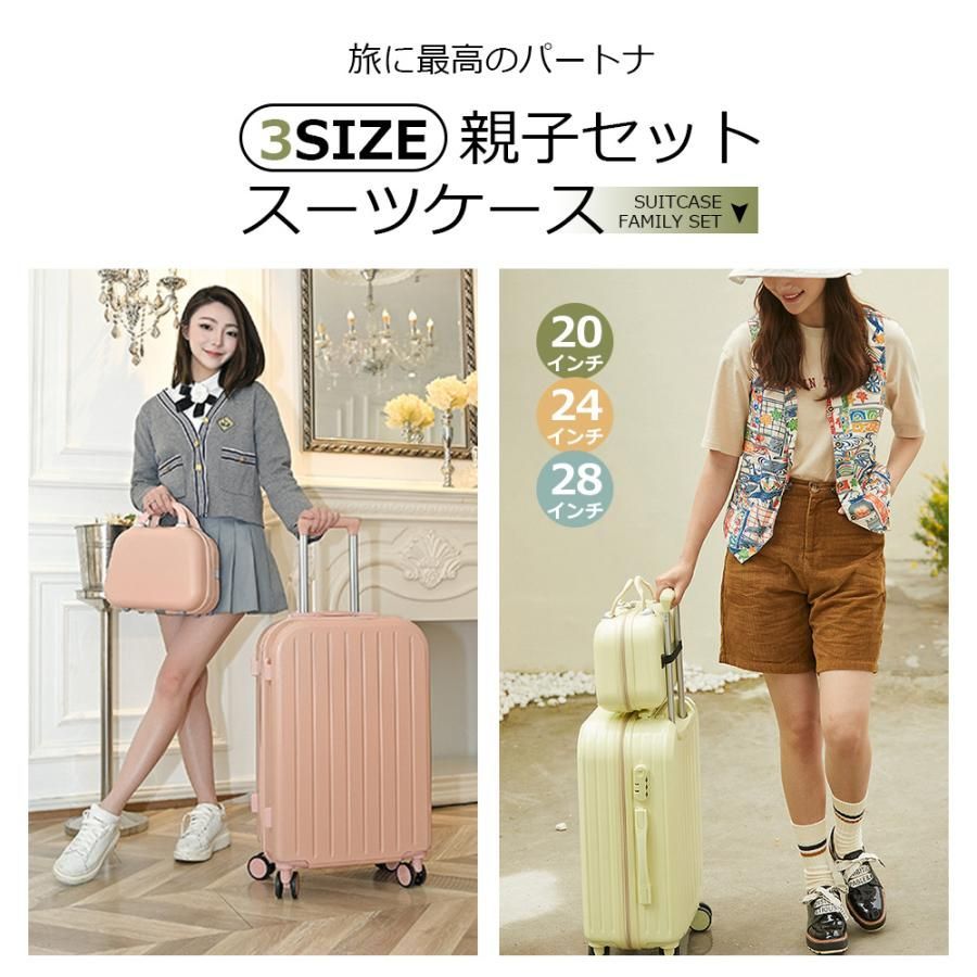 ファスナー 旅行