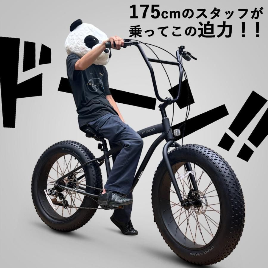 超チョッパーハンドル ロング ビッグ ファットバイク BMX ビーチクルーザー - メルカリ