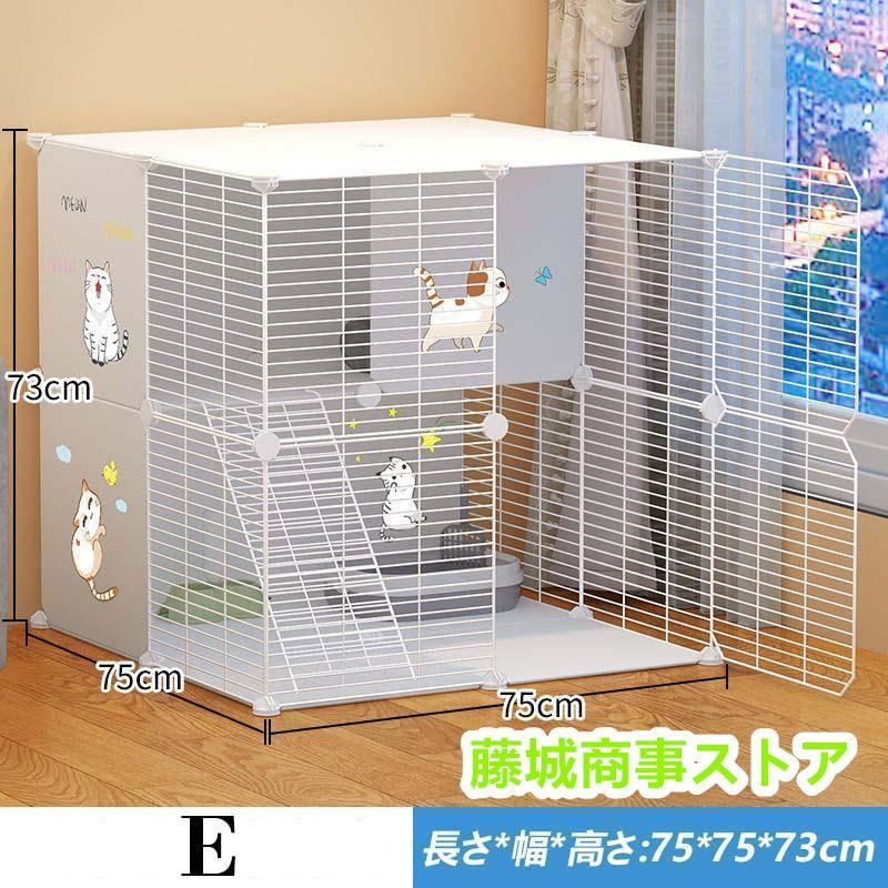 猫ハウス