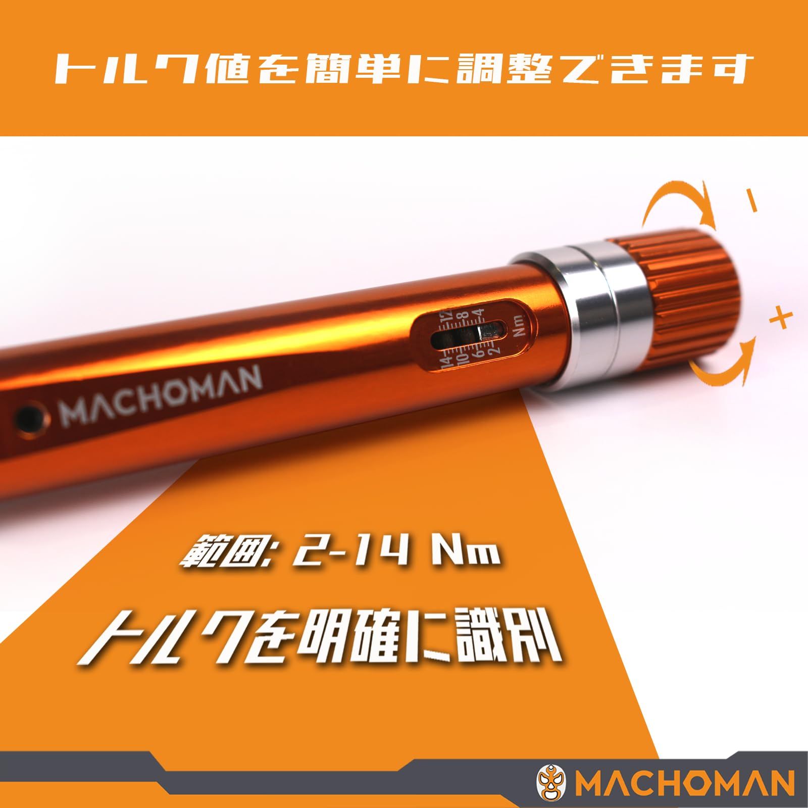 MACHOMAN 自転車用ミニラチェットトルクレンチ