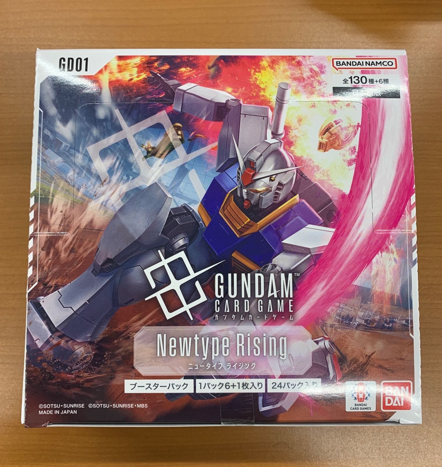 ガンダムカード Newtype Rising 3BOX 未開封テープ付き BANDAI