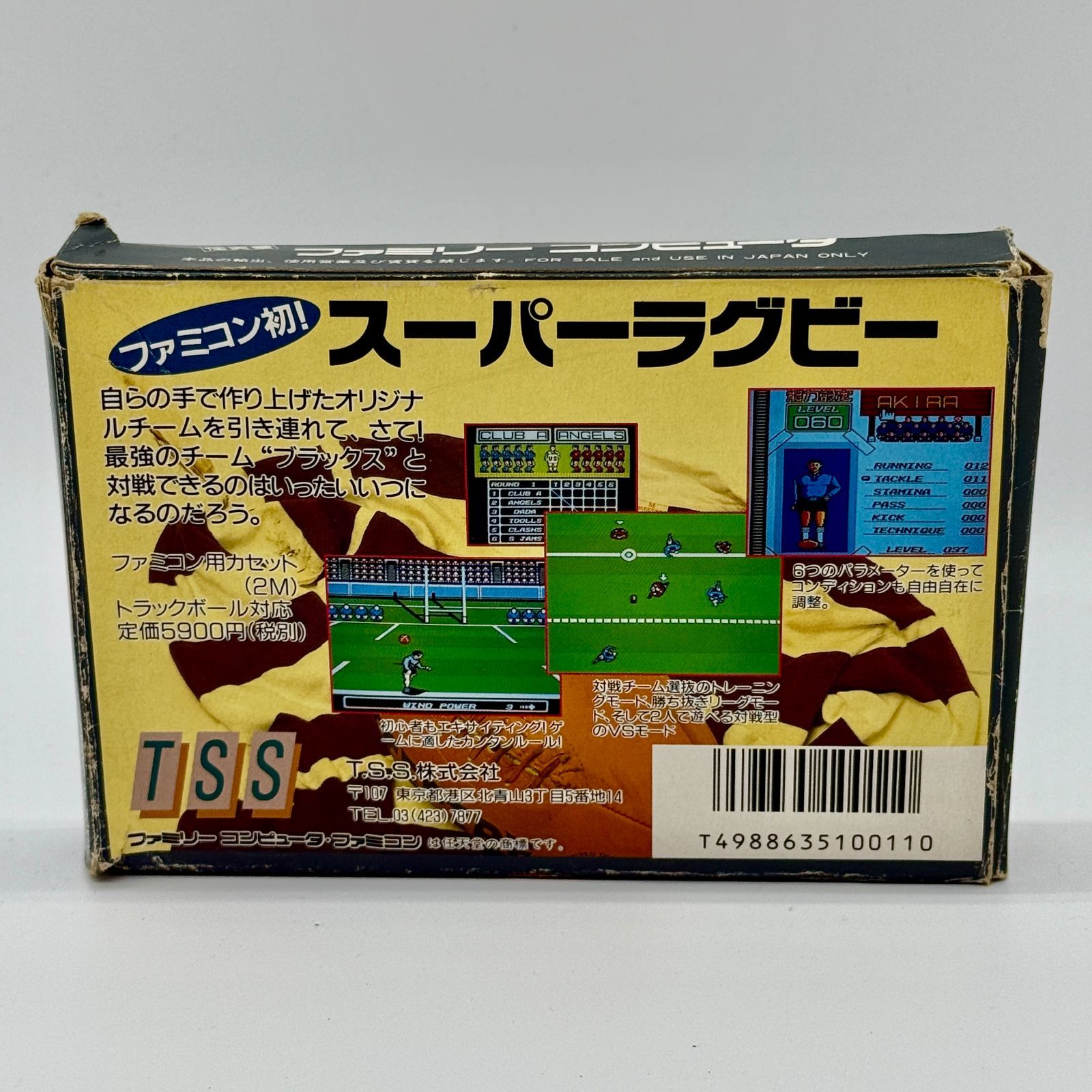 スーパーラグビー ファミコンカセット ソフト FC 元箱付き TSS
