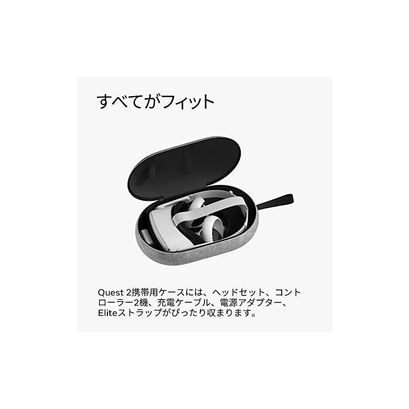 Eliteストラップ