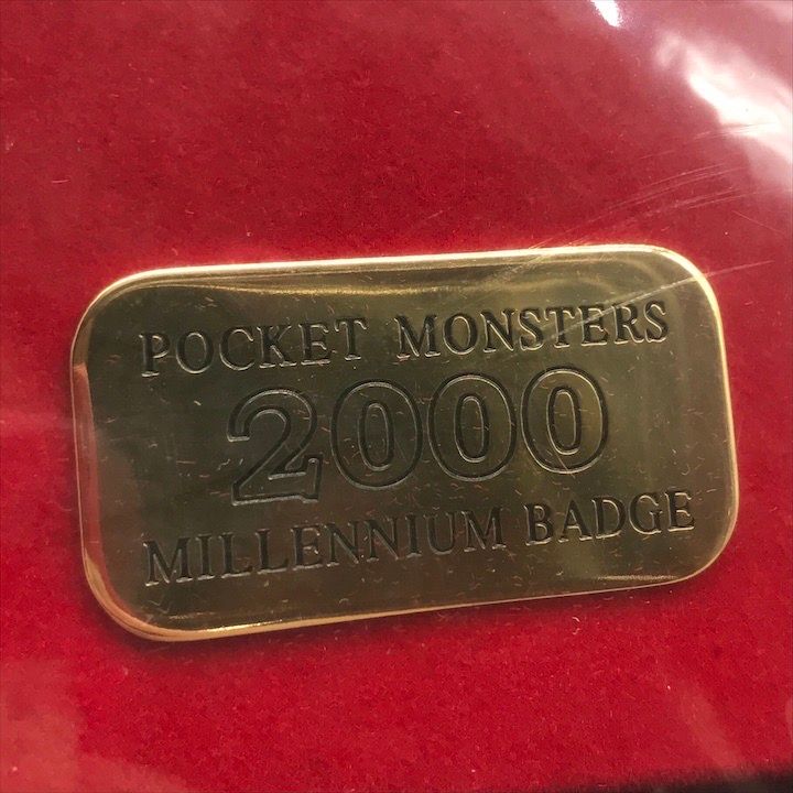 保管品 ポケットモンスター ポケモン 2000 ミレニアムバッジ メダル おもちゃ m12900 楽天市場】【中古】保管品 ポケットモンスター ポケモン 2000