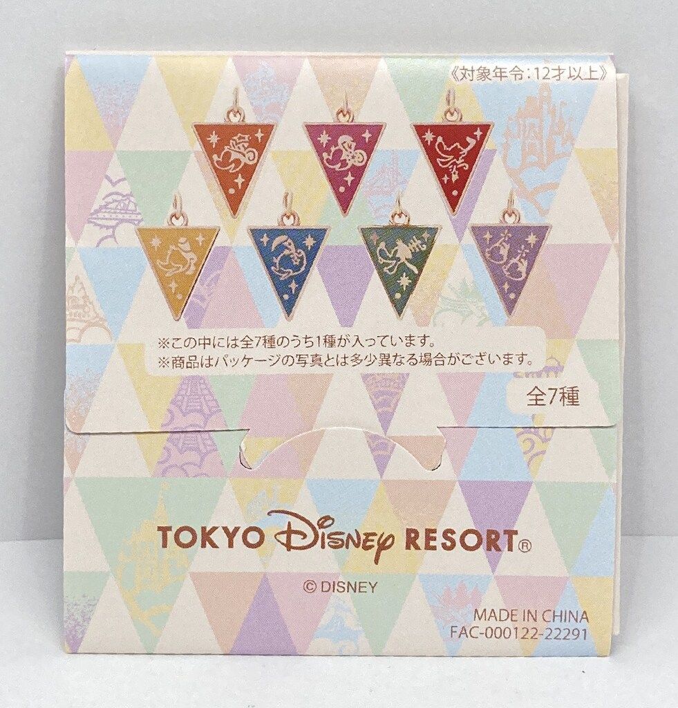 東京ディズニーリゾート チャーム TDR40周年 Dream-Go-Round ミニー