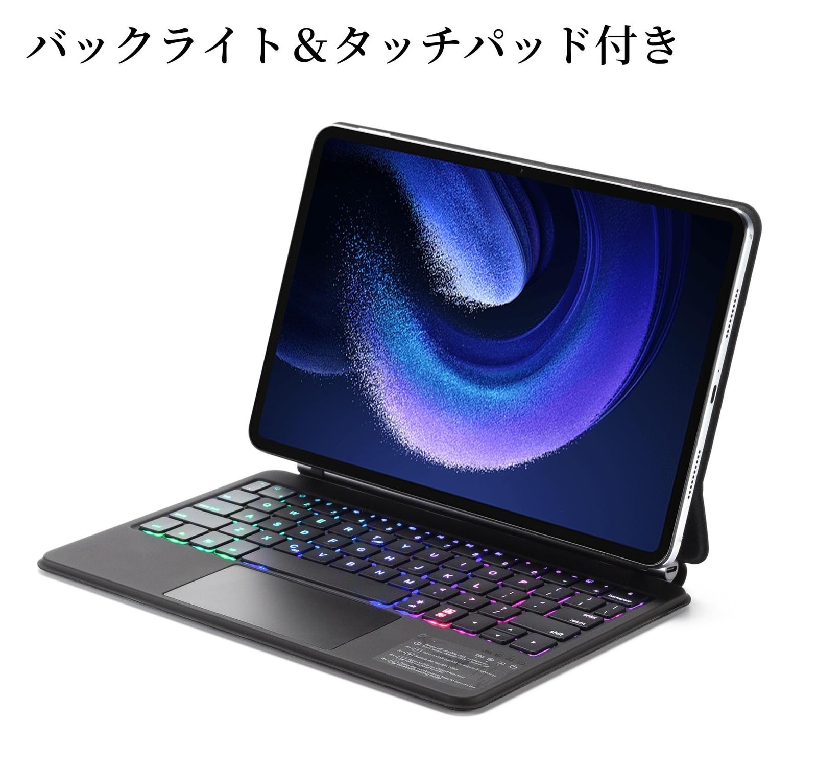 一体型