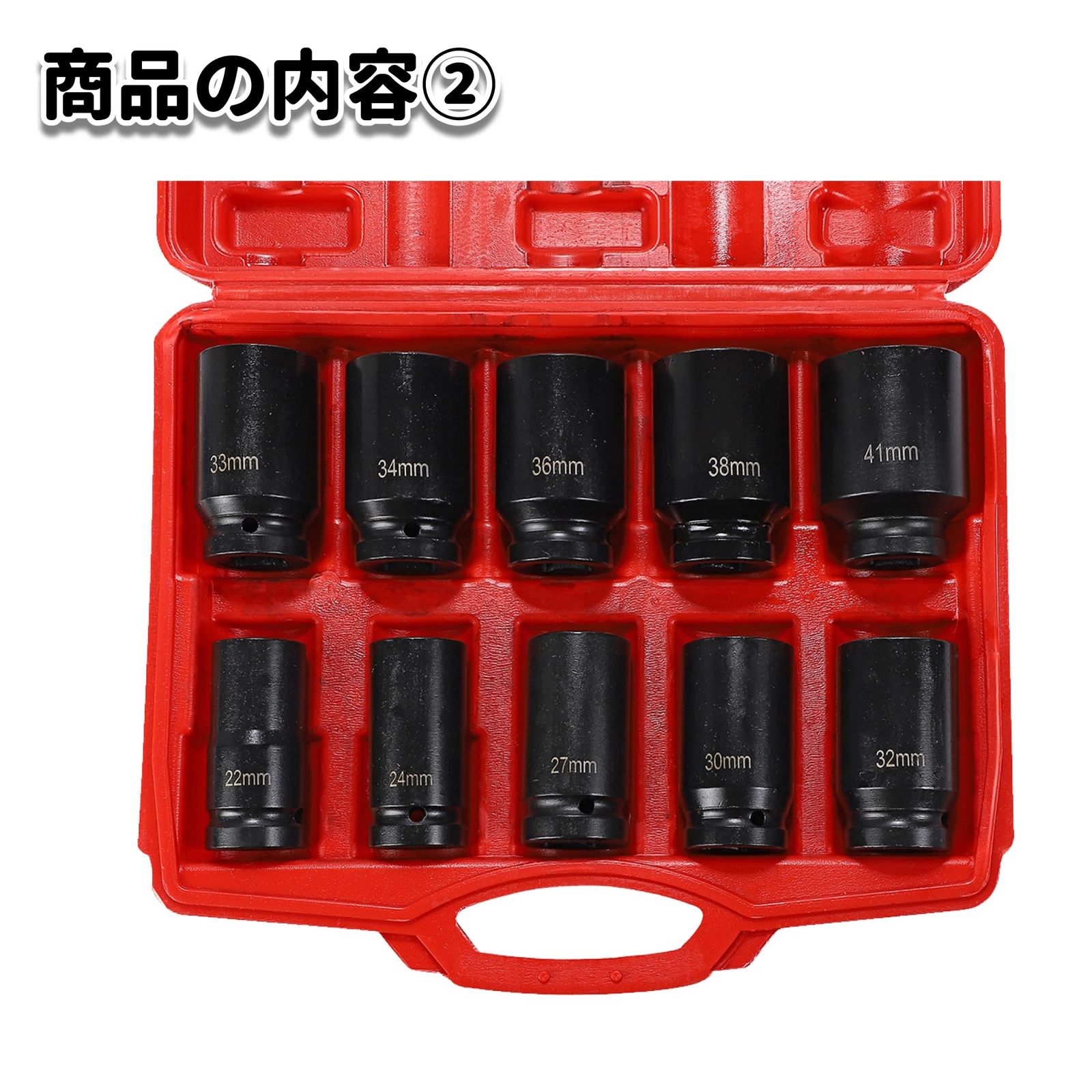 収納ケース付き