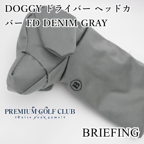 ブリーフィング ブリーフィング BRIEFING DOGGY ドライバー ヘッドカバー FD デニムグレー モデル 8164
