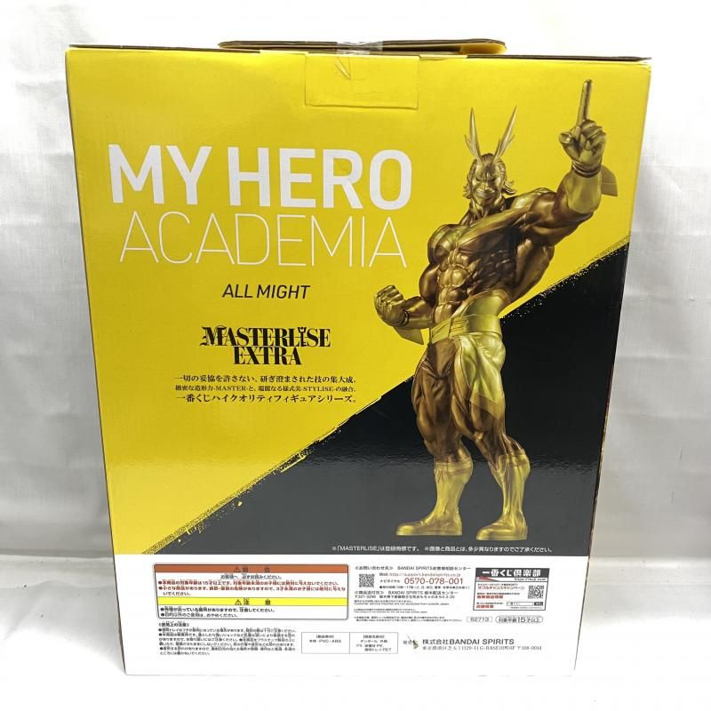 中古】未開封)ラストワン賞 オールマイト MASTERLISE EXTRA