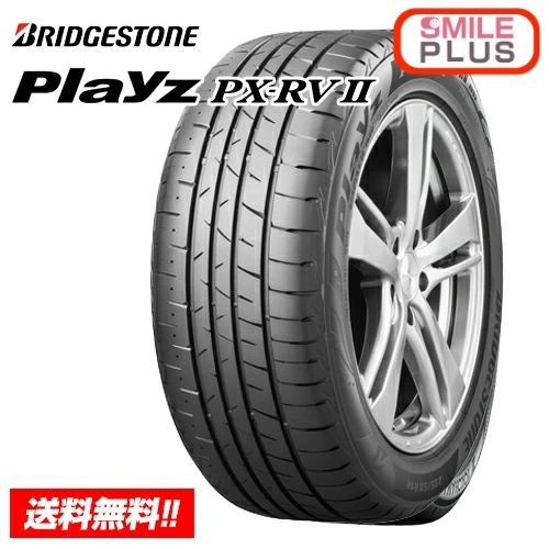 製 在庫有| ブリヂストン プレイズ Playz PX-RVII ピーエックス アールブイツー 215|60R17 96H ミニバン サマータイヤ 単品