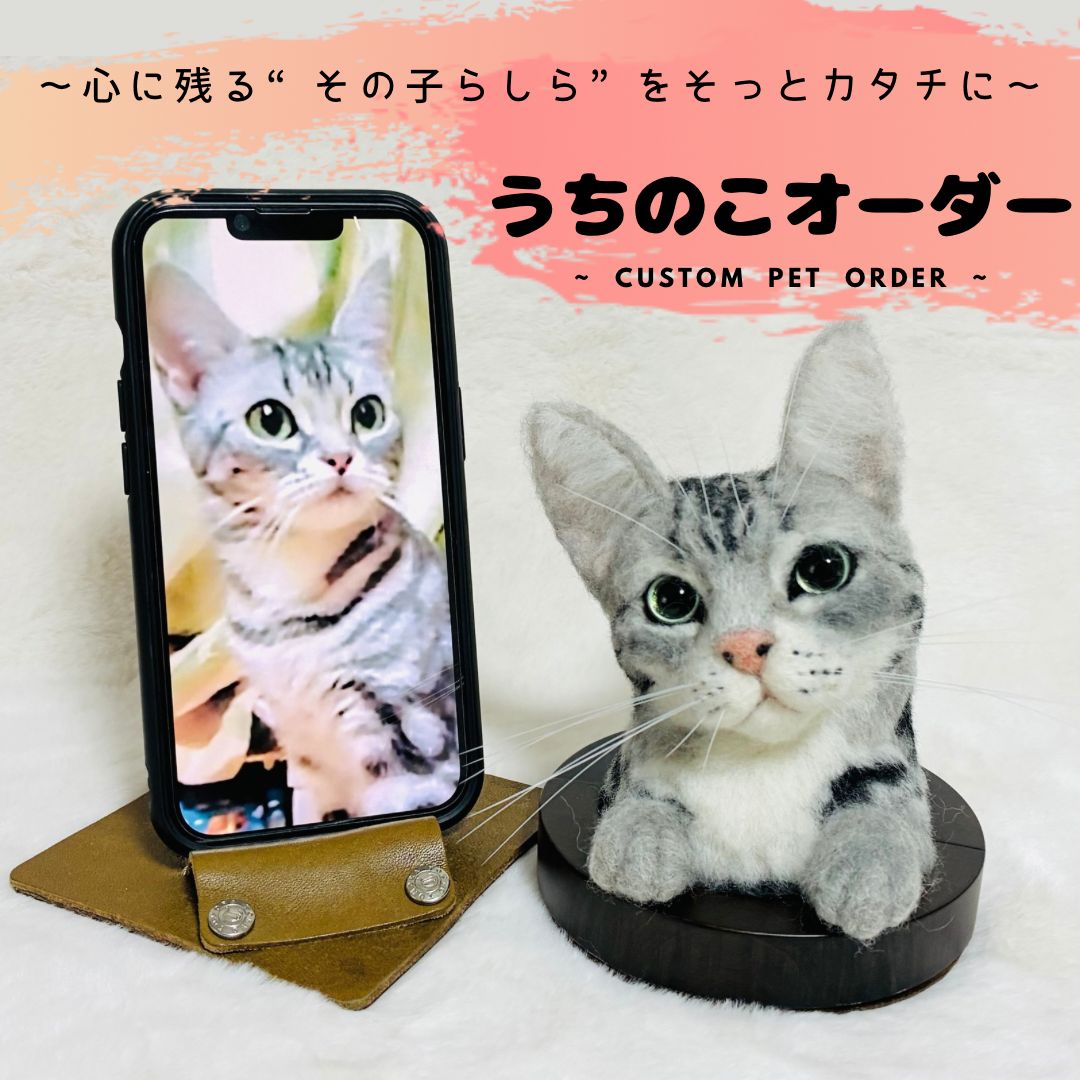 レア stern社 rubber face ドール ラバーフェイス 猫 ネコ Amazon.co