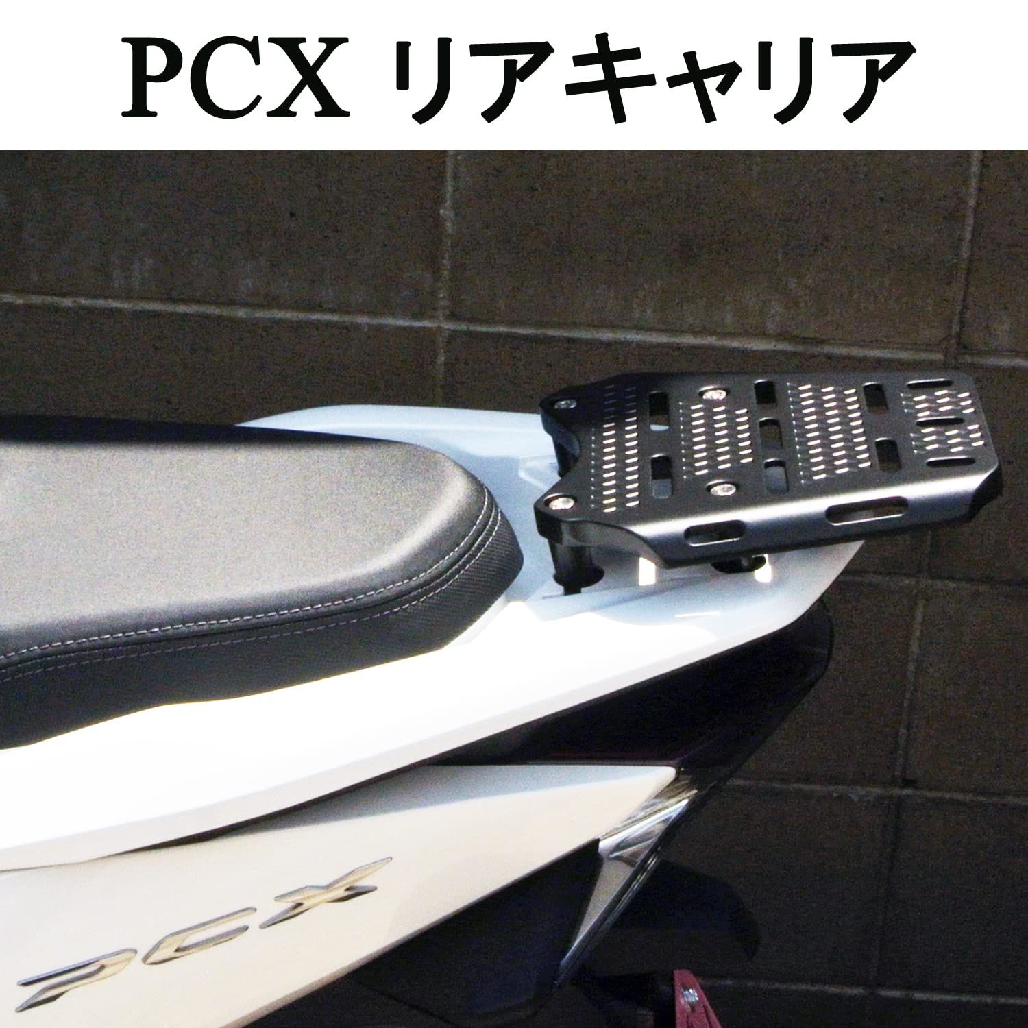 キャリア アルミ 合金 バイクオートバイ後部荷物ラック