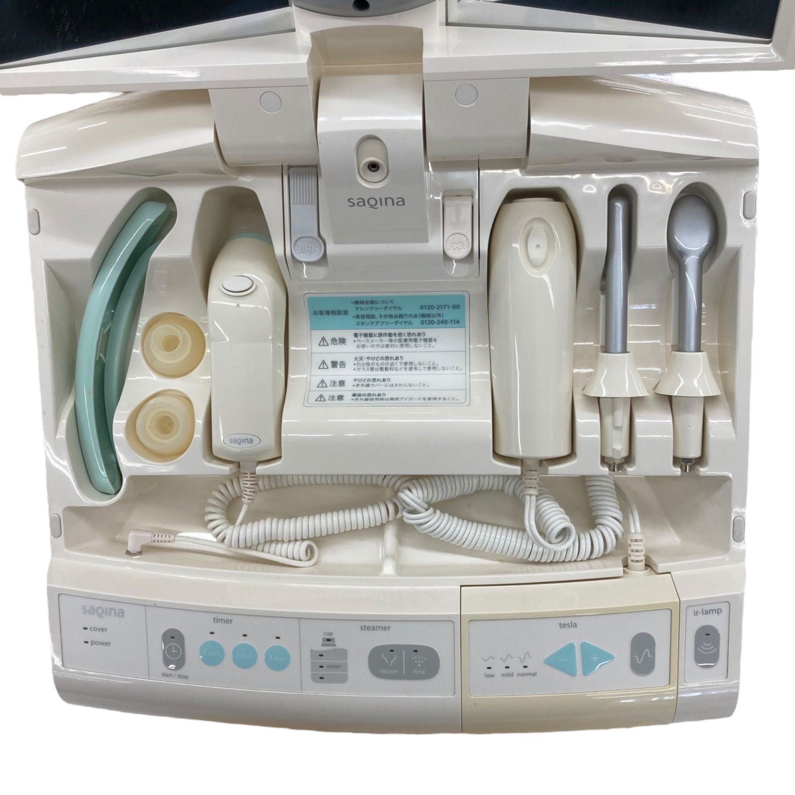 サキナミュー美顔器（お値下げしました） 値下げします‼️サキナ 美顔器 - メルカリ