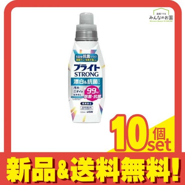 ブライトSTRONG ストロング 漂白-抗菌ジェル 本体 510mL 10個セット