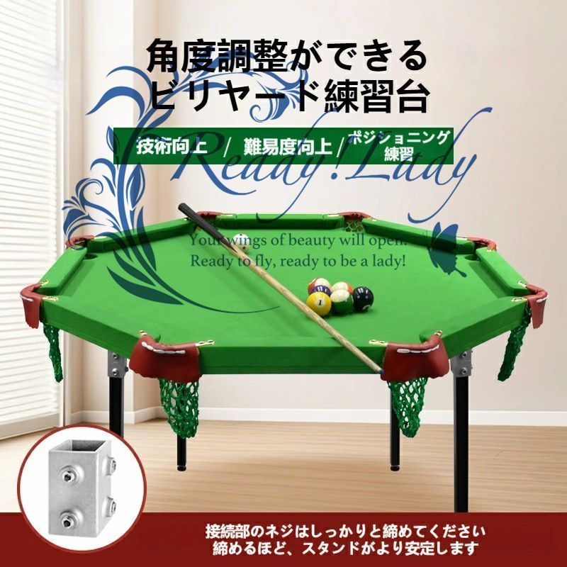 角度調整 なビリヤード練習台 家庭用5分点ビリヤードトレーニングテーブル 精度向上の必須アイテム