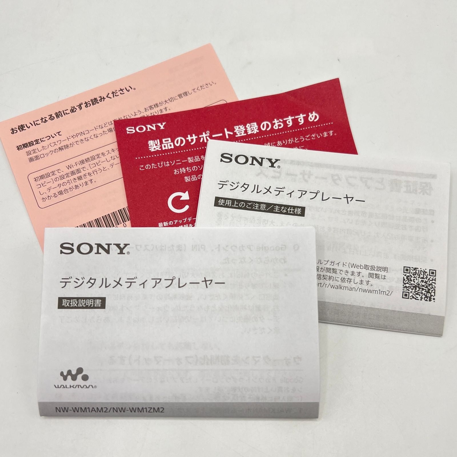 WALKMAN NW-WM1AM2