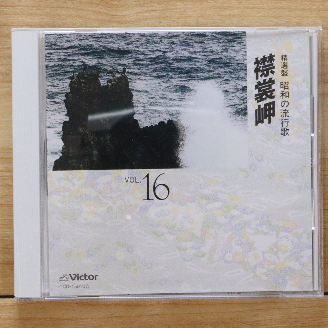 演歌 歌謡曲 歌手 オムニバス CD まとめ売り 処分 大量 約190枚