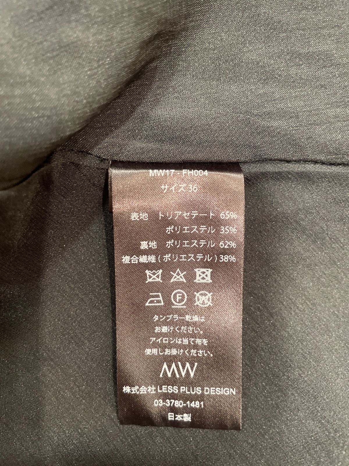 レディース