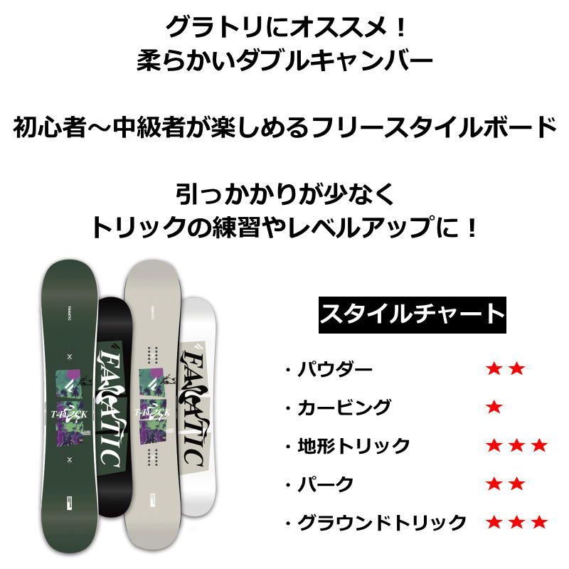 ウィンタースポーツ 147cm 【即納】 メンズ レディース スノーボード