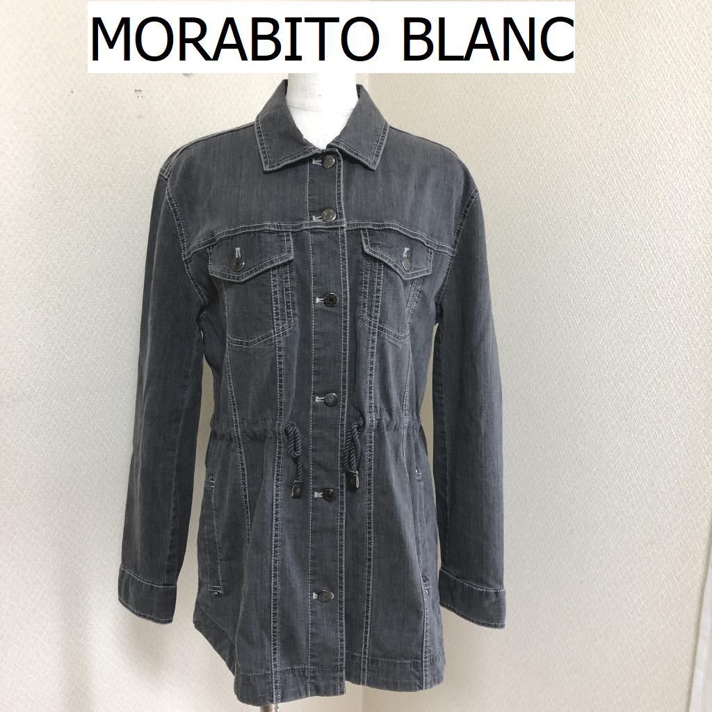 MORABITO BLANC（モラビトブラン）デニム ドロストジャケット ライトアウター 40号