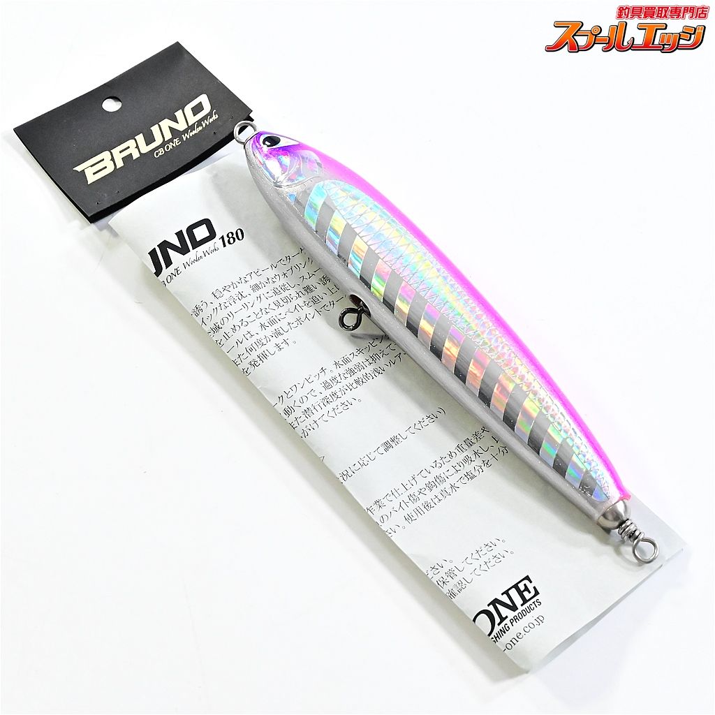 【CBONE】 シービーワン ブルーノ 180 ピンク CB-ONE BRUNO 海水用