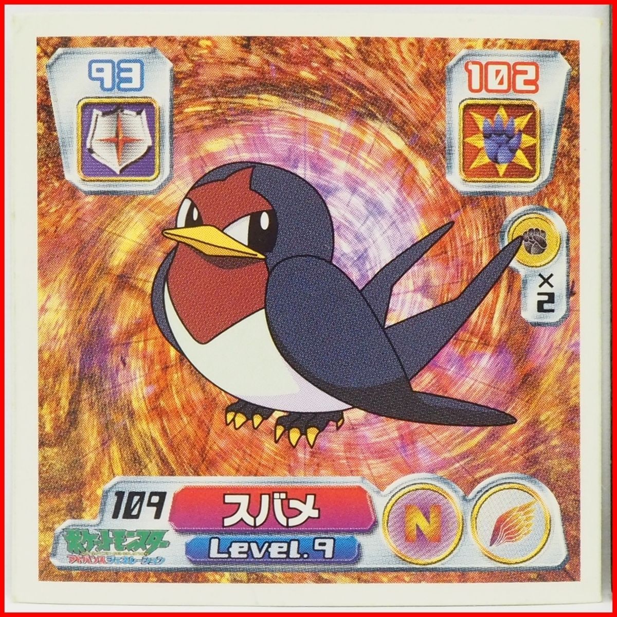 ポケモン - 天気の子 大迫力！『G.E.M.EXシリーズ』にでんきタイプのポケモンたちが