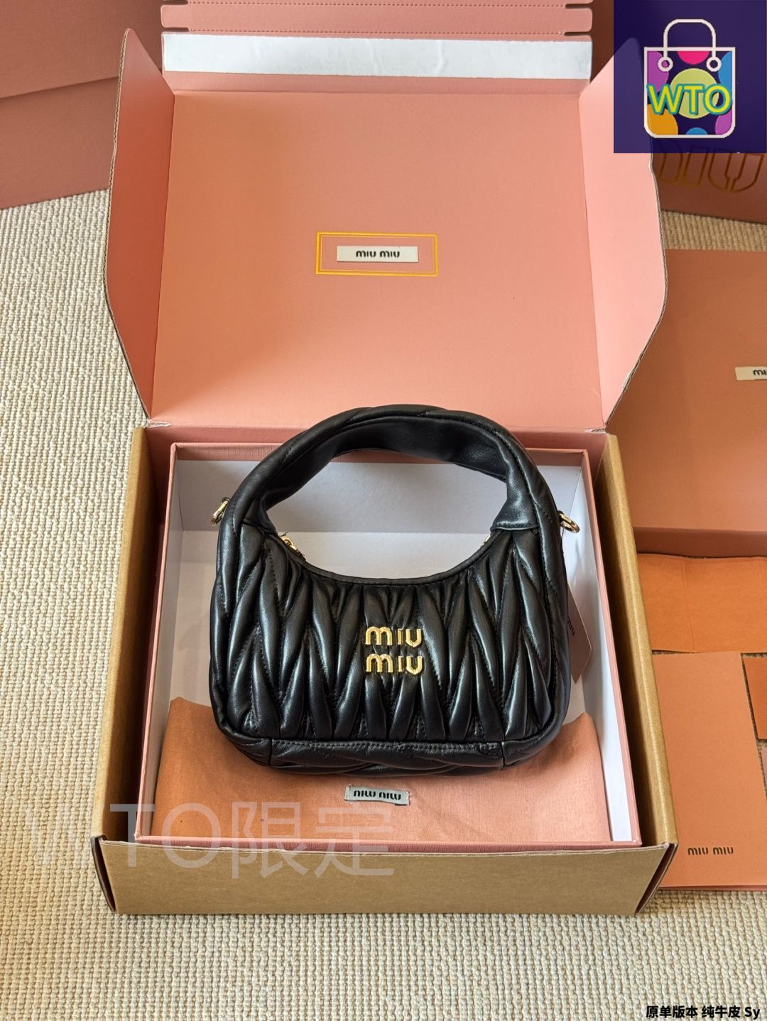 uramo♡ MIUMIUさま専用(フォロワー様割引→7200円 ) 乙女心くすぐるmiumiuバッグ特集🎀