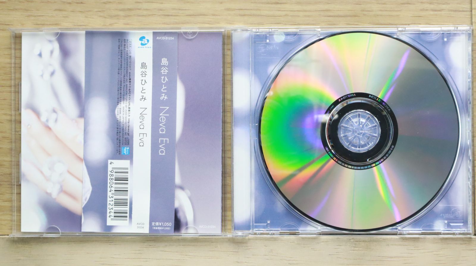 国内盤CD☆島谷ひとみ/Hitomi Shimatani□ Neva Eva 【AVCD31234