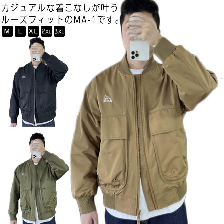 メランジェ フライトジャケット ノーカラー〈カーキ〉スカジャン ワッペン 春秋冬 メランジェ フライトジャケット ノーカラー〈カーキ〉スカジャン
