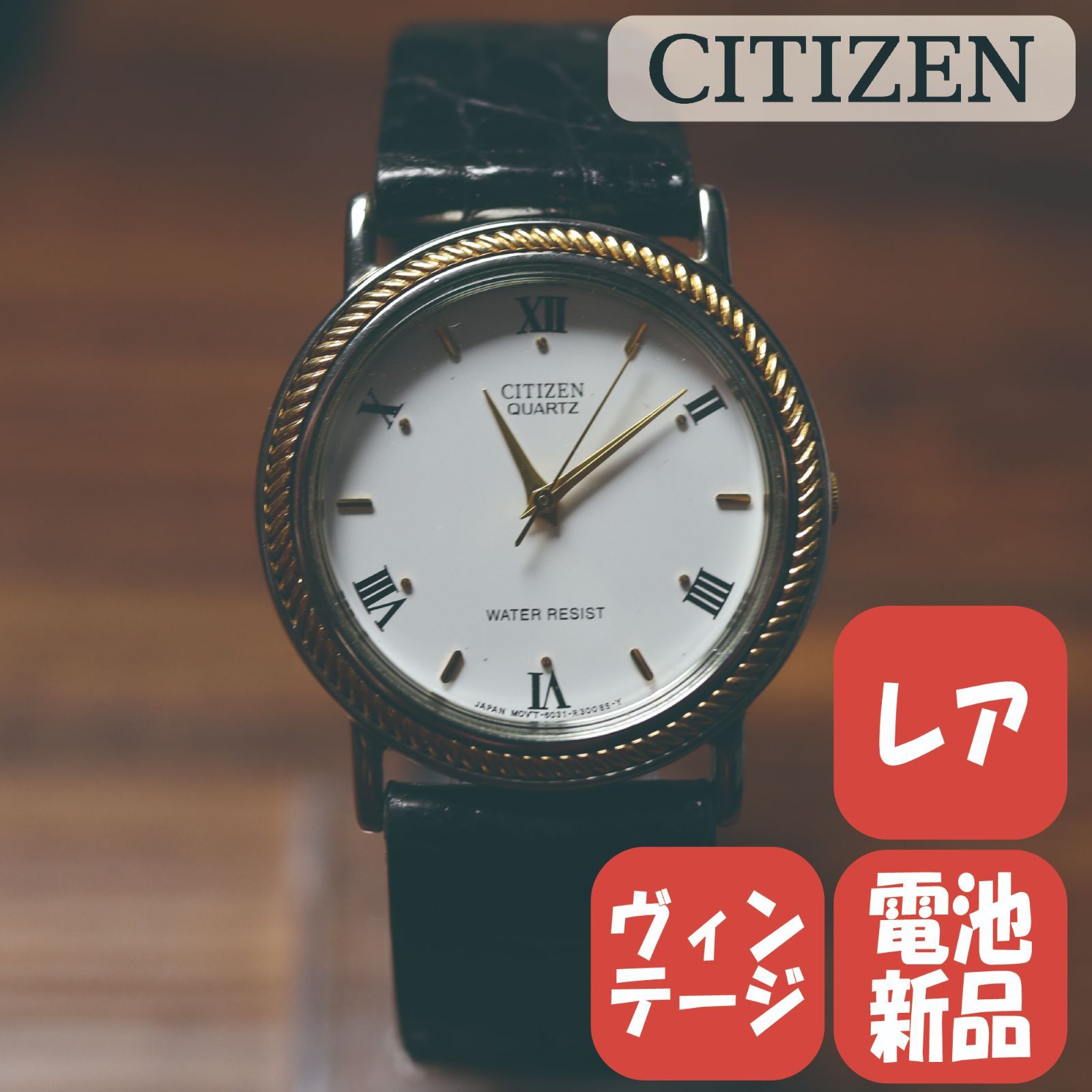 CITIZEN シチズン クォーツ腕時計 ゴールド コンビ シルバー 白文字盤